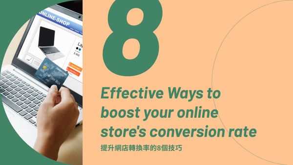 8 Effective Ways to boost your online store's conversion rate