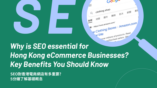 Why is SEO essential for Hong Kong Shopify Businesses? Key Benefits You Should Know