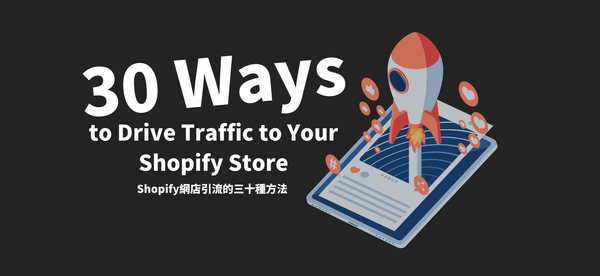 30 Ways to Drive Traffic to Your Shopify Store