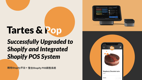 Case Study: Tartes & Pop - Successfully Upgraded to Shopify and Integrated Shopify POS System